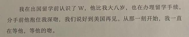 与刘晓庆相爱相杀的陈冲，那些美丽和残酷并存的爱恨情仇…（组图） - 68