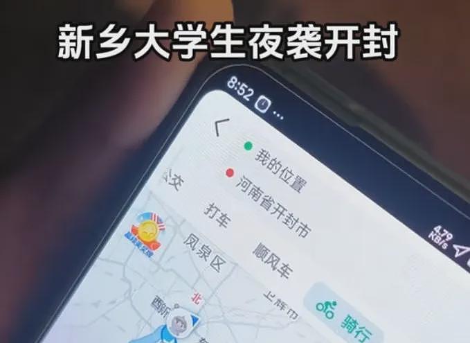 “铁腚”大学生又笑翻全网，夜骑共享单车50公里偷袭隔壁市（组图） - 22