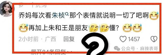 乔任梁的事谣言为什么越传越离谱了（组图） - 78