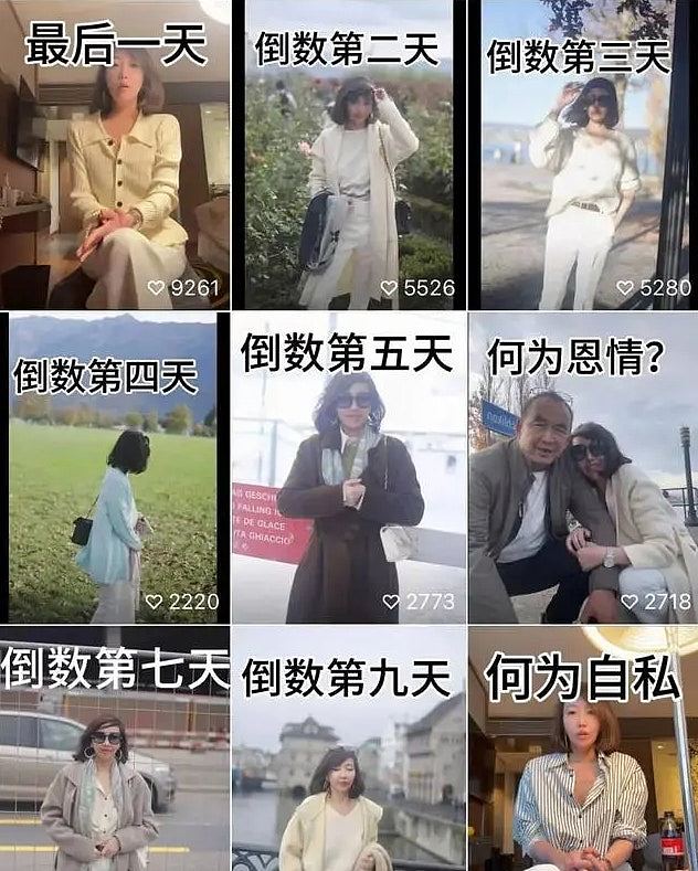 沪女赴瑞士安乐死！老父：不接受也要接受，年轻人一定要爱惜生命（组图） - 2