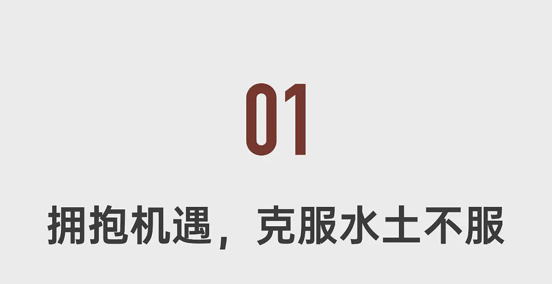 在海外掘金的中国90后：这里的母婴市场正在爆发（组图） - 2