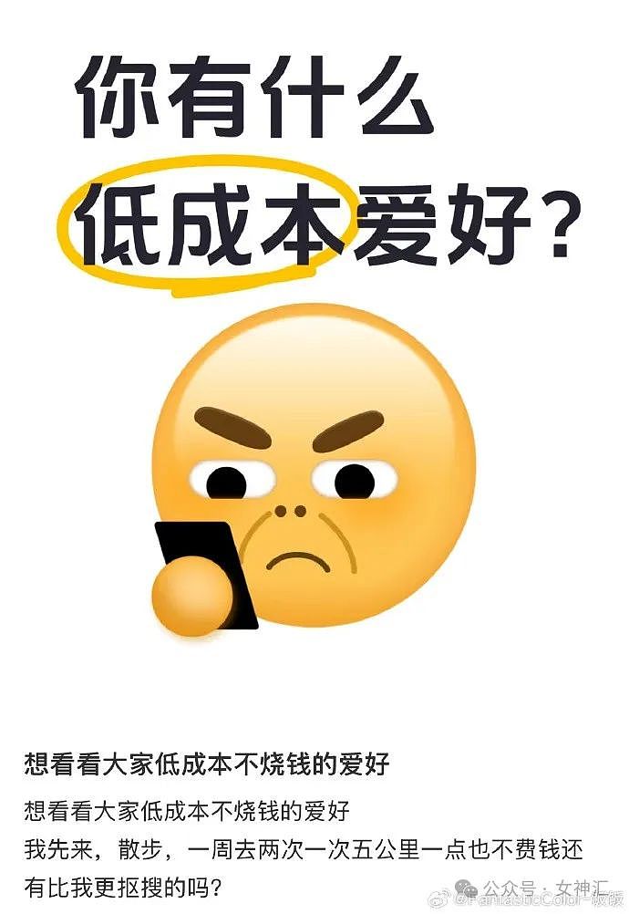 【爆笑】“男明星被曝戒指价值4500万？”网友破防：好想把手伸到哥的钱包里暖暖！（组图） - 44