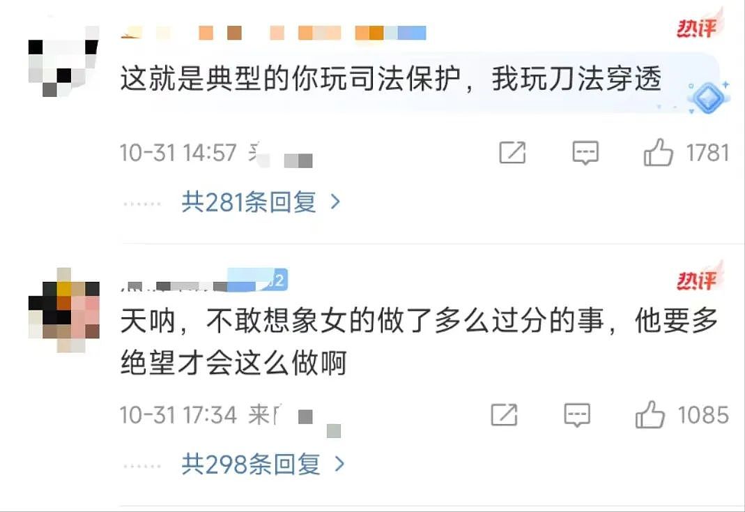 女大学生校园被男友拿刀残忍杀害，现场惨叫流出，评论区一片叫好看懵我了...（组图） - 2