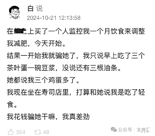 【爆笑】“男明星被曝戒指价值4500万？”网友破防：好想把手伸到哥的钱包里暖暖！（组图） - 9