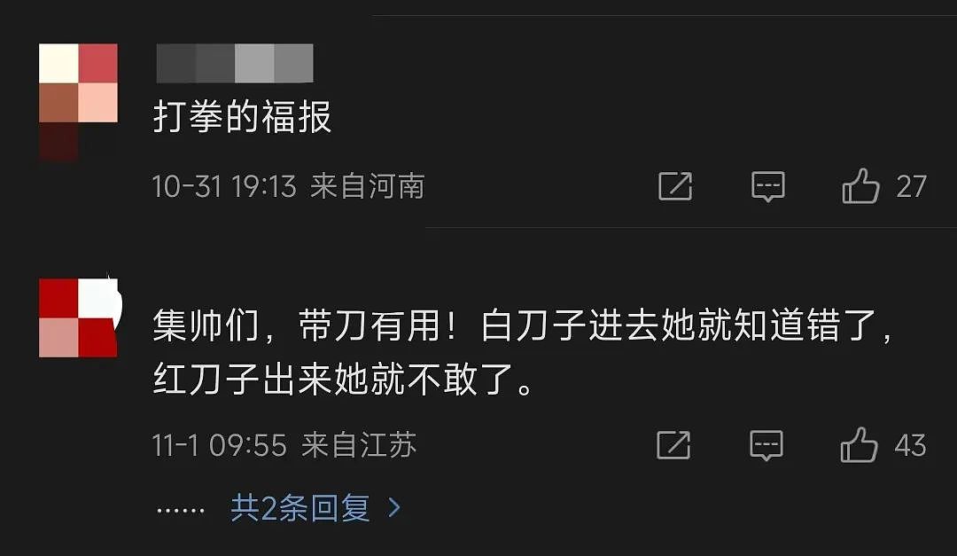 女大学生校园被男友拿刀残忍杀害，现场惨叫流出，评论区一片叫好看懵我了...（组图） - 8