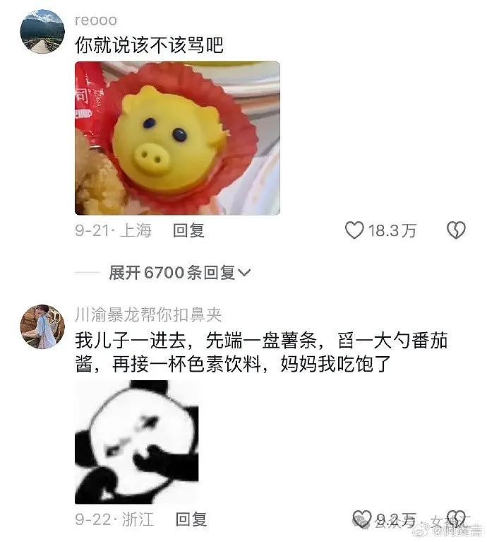 【爆笑】“男明星被曝戒指价值4500万？”网友破防：好想把手伸到哥的钱包里暖暖！（组图） - 13