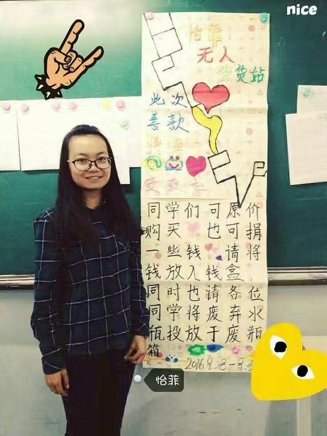 我，00后女孩，上高中开始做生意沦为学渣，留学澳洲却成为学霸（组图） - 3