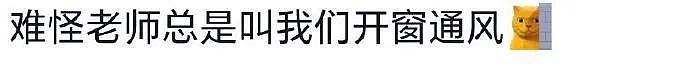 【爆笑】“男明星被曝戒指价值4500万？”网友破防：好想把手伸到哥的钱包里暖暖！（组图） - 18