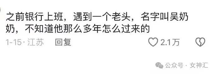 【爆笑】“男明星被曝戒指价值4500万？”网友破防：好想把手伸到哥的钱包里暖暖！（组图） - 52