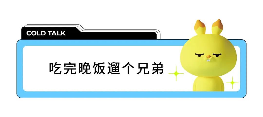 【爆笑】到底谁教男大学生这么穿啊？谈3个女朋友都能一起抱吧...（组图） - 33