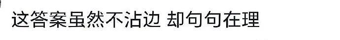 【爆笑】“男明星被曝戒指价值4500万？”网友破防：好想把手伸到哥的钱包里暖暖！（组图） - 17