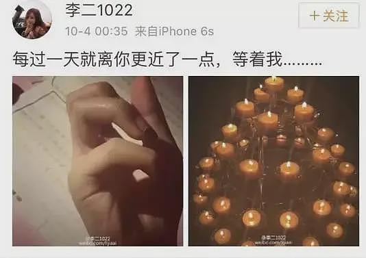 乔任梁的事谣言为什么越传越离谱了（组图） - 108