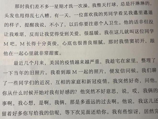 与刘晓庆相爱相杀的陈冲，那些美丽和残酷并存的爱恨情仇…（组图） - 23