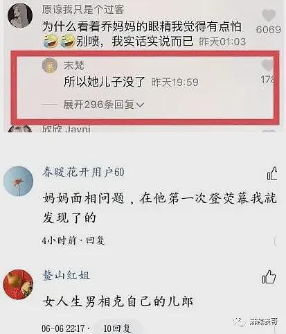 乔任梁的事谣言为什么越传越离谱了（组图） - 119