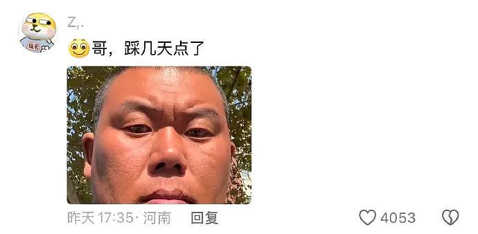 【爆笑】到底谁教男大学生这么穿啊？谈3个女朋友都能一起抱吧...（组图） - 27