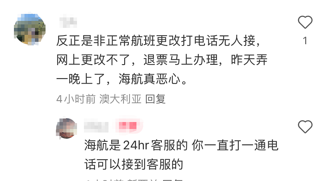 “糟糕，中国-新西兰澳洲多个航班突然取消！”华人炸裂：我们是被放弃了吗（组图） - 13