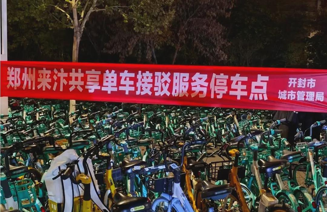 “铁腚”大学生又笑翻全网，夜骑共享单车50公里偷袭隔壁市（组图） - 30