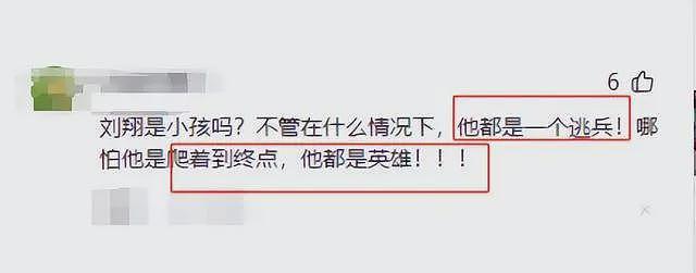 原来他才是毁掉刘翔真凶！因贪1200万被审判，让刘翔背负多年骂名（组图） - 20