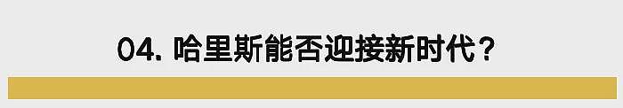 特朗普悬了！摇摆州被贺锦丽“反超”…输了可能离开美国…（组图） - 15