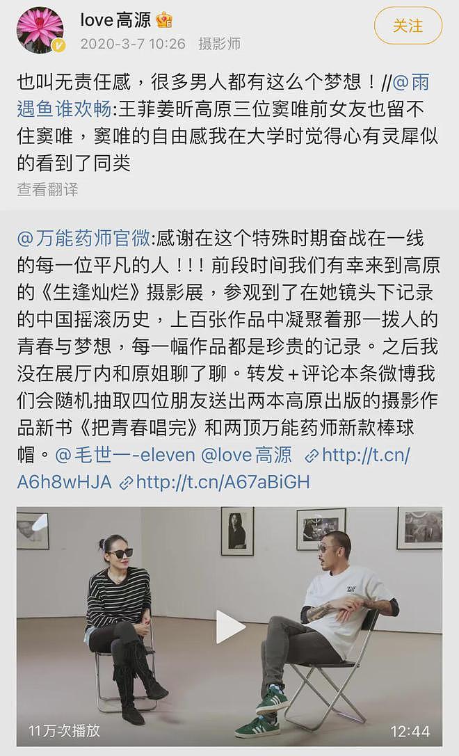 与刘晓庆相爱相杀的陈冲，那些美丽和残酷并存的爱恨情仇…（组图） - 57