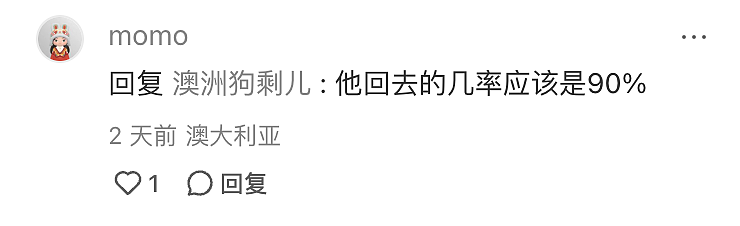 恐怖！澳人常去旅游胜地1天14人被杀，5人被斩首抛尸公路；华人澳洲生活12年突遭驱逐回国，身份曝光引全网关注（组图） - 17