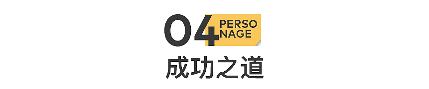 年入76亿，中国修脚师涌入华尔街（组图） - 23