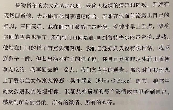 与刘晓庆相爱相杀的陈冲，那些美丽和残酷并存的爱恨情仇…（组图） - 92