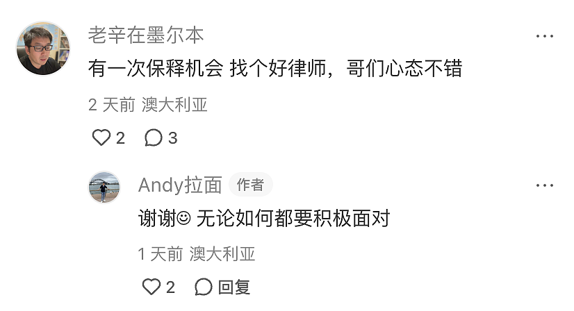 恐怖！澳人常去旅游胜地1天14人被杀，5人被斩首抛尸公路；华人澳洲生活12年突遭驱逐回国，身份曝光引全网关注（组图） - 20