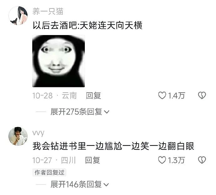 【爆笑】到底谁教男大学生这么穿啊？谈3个女朋友都能一起抱吧...（组图） - 19