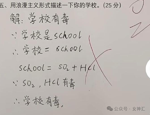 【爆笑】“男明星被曝戒指价值4500万？”网友破防：好想把手伸到哥的钱包里暖暖！（组图） - 16