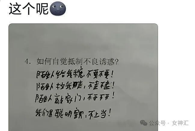 【爆笑】“男明星被曝戒指价值4500万？”网友破防：好想把手伸到哥的钱包里暖暖！（组图） - 19