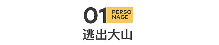 年入76亿，中国修脚师涌入华尔街（组图） - 4