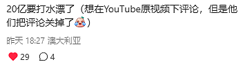 砸20亿，墨尔本东南又一个地方要建第二个维州首府！（组图） - 20