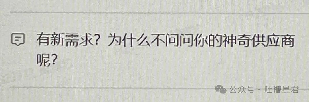 【爆笑】保洁阿姨和果男在浴室缠斗？网友辣评：被撞见还是收敛了…（组图） - 90