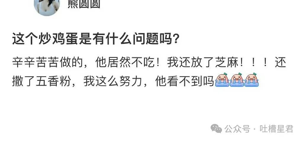 【爆笑】保洁阿姨和果男在浴室缠斗？网友辣评：被撞见还是收敛了…（组图） - 42