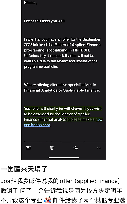 澳洲大学突然撤销中国留学生offer，人心惶惶！新西兰：我们的机会来了（组图） - 18