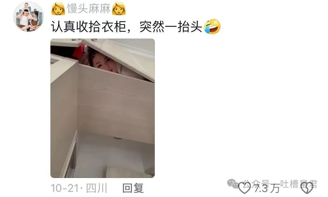 【爆笑】保洁阿姨和果男在浴室缠斗？网友辣评：被撞见还是收敛了…（组图） - 82