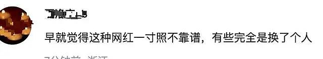 热搜！“考研报名禁用海马体照片”，出入境证件也可能有麻烦，网友：又贵又不真实（组图） - 9