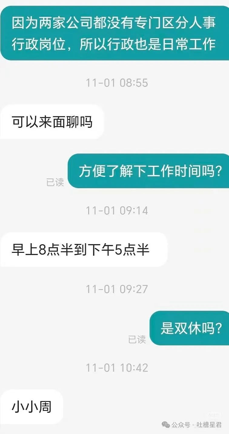 【爆笑】保洁阿姨和果男在浴室缠斗？网友辣评：被撞见还是收敛了…（组图） - 21