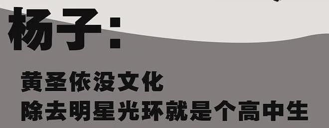 热搜上爆火的“全职妈妈8个瑞士卷”事件，给我们好好上了一课（组图） - 13