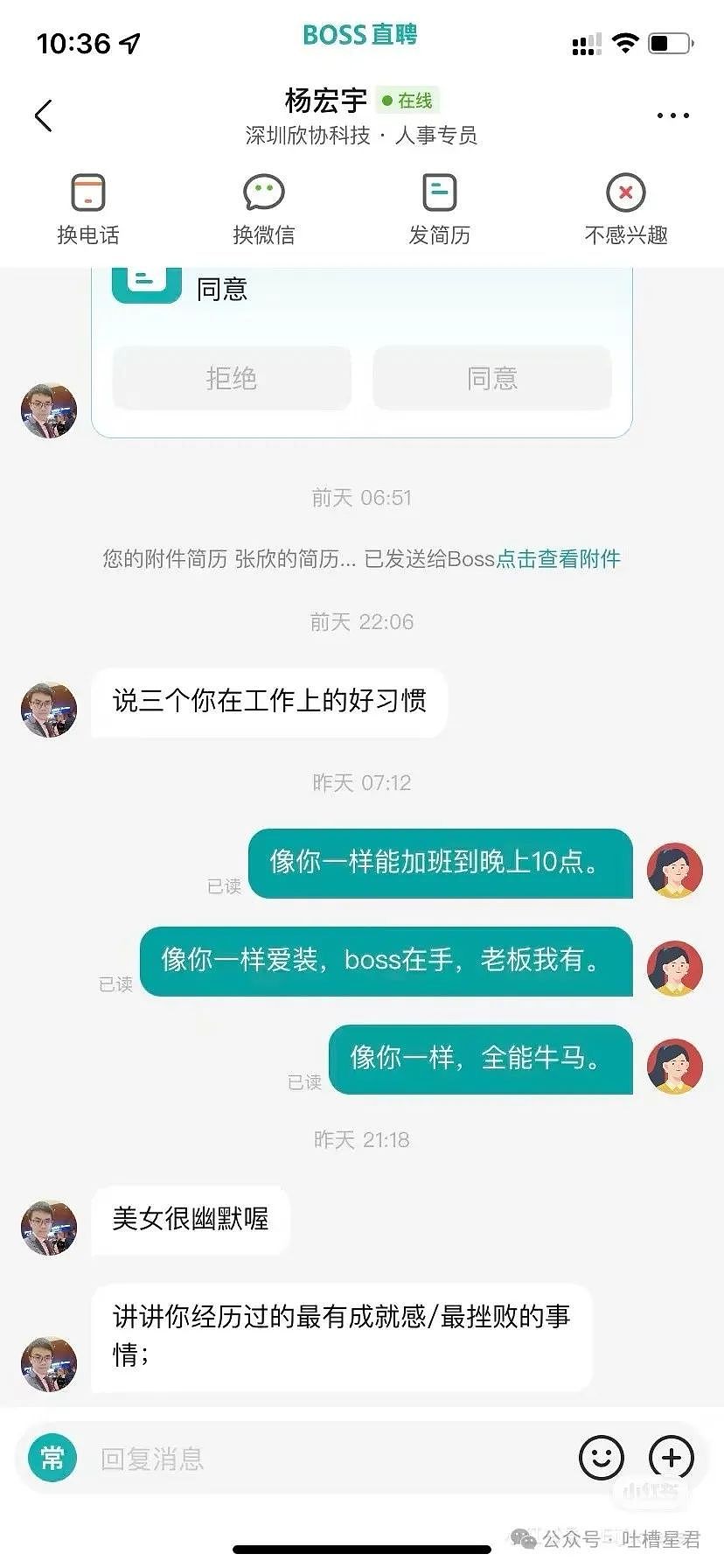 【爆笑】保洁阿姨和果男在浴室缠斗？网友辣评：被撞见还是收敛了…（组图） - 64