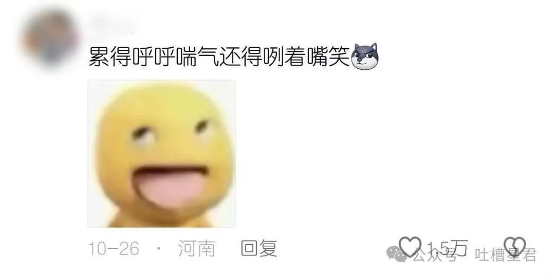 【爆笑】保洁阿姨和果男在浴室缠斗？网友辣评：被撞见还是收敛了…（组图） - 95