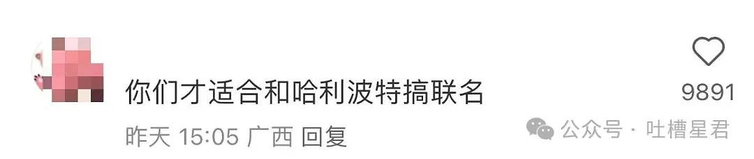 【爆笑】保洁阿姨和果男在浴室缠斗？网友辣评：被撞见还是收敛了…（组图） - 39