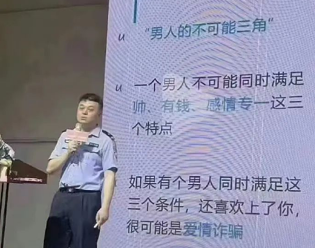 时间管理大师！1个小区5个老婆生活4年互不知情，他吃的还是软饭…（组图） - 6