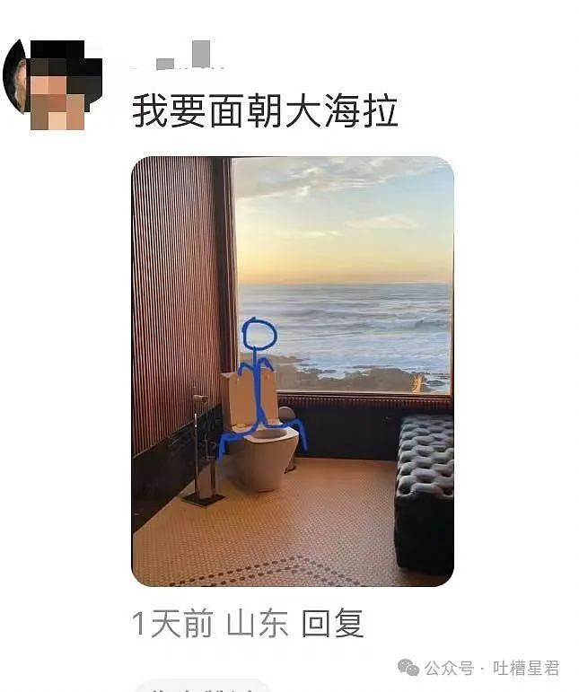 【爆笑】保洁阿姨和果男在浴室缠斗？网友辣评：被撞见还是收敛了…（组图） - 18