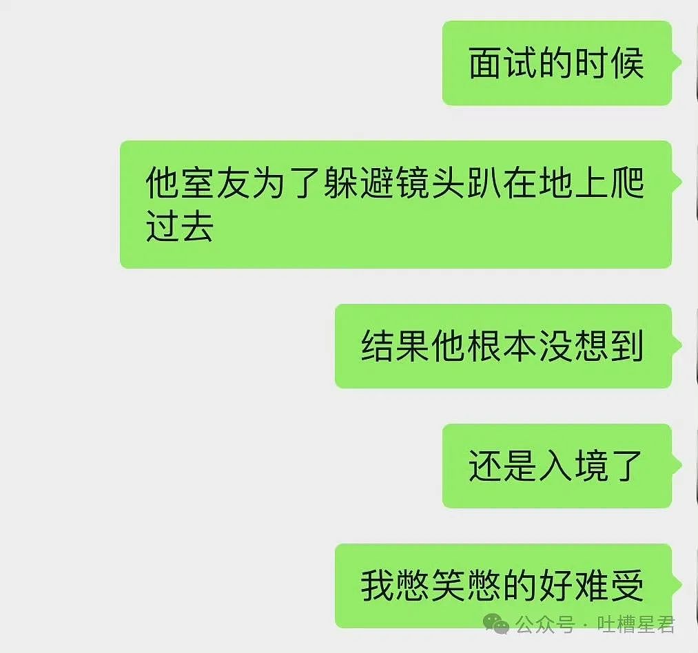 【爆笑】保洁阿姨和果男在浴室缠斗？网友辣评：被撞见还是收敛了…（组图） - 48