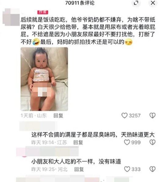 鲜榨童子尿！北京宝宝突发小便洒满饭菜，家人照样吃清光震惊网民（组图） - 4