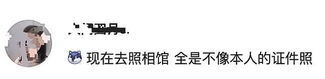 热搜！“考研报名禁用海马体照片”，出入境证件也可能有麻烦，网友：又贵又不真实（组图） - 7