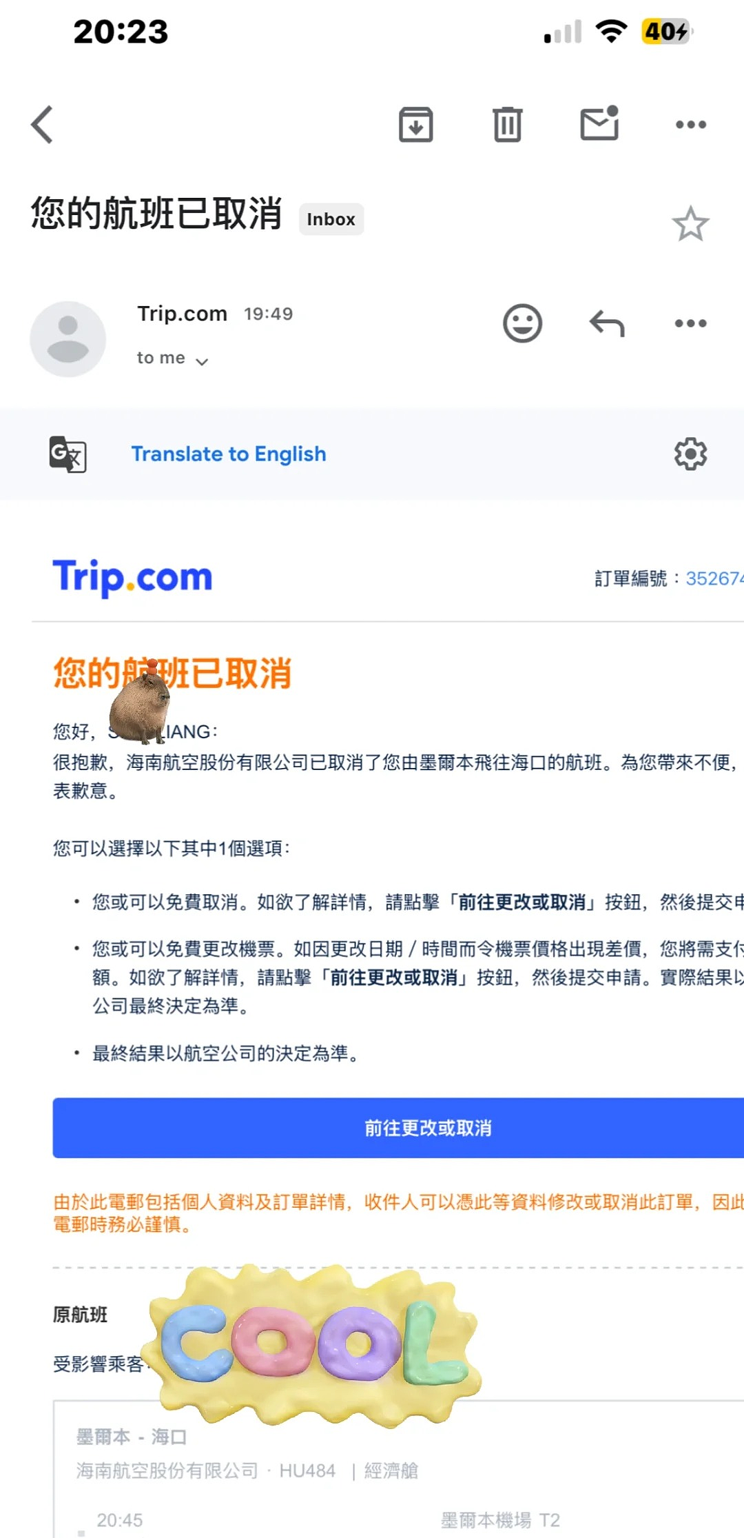 澳中航班突然大规模取消，旅客被迫退票！华人网友：亏大了...（组图） - 3