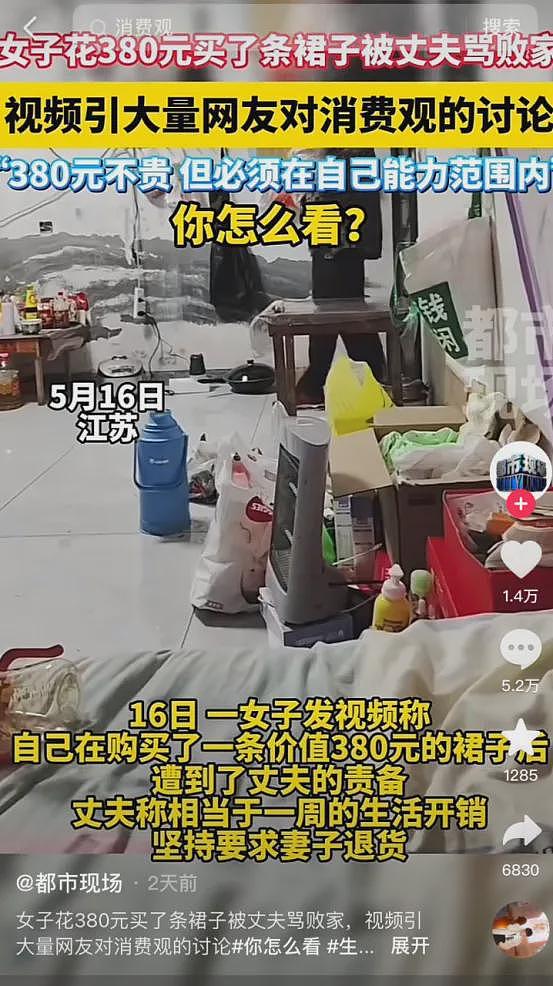 热搜上爆火的“全职妈妈8个瑞士卷”事件，给我们好好上了一课（组图） - 7